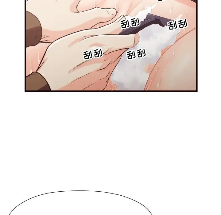 拜託!放过我吧!第14话