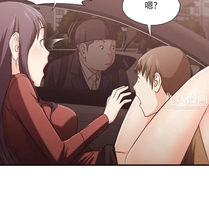 拜託!放过我吧!第14话