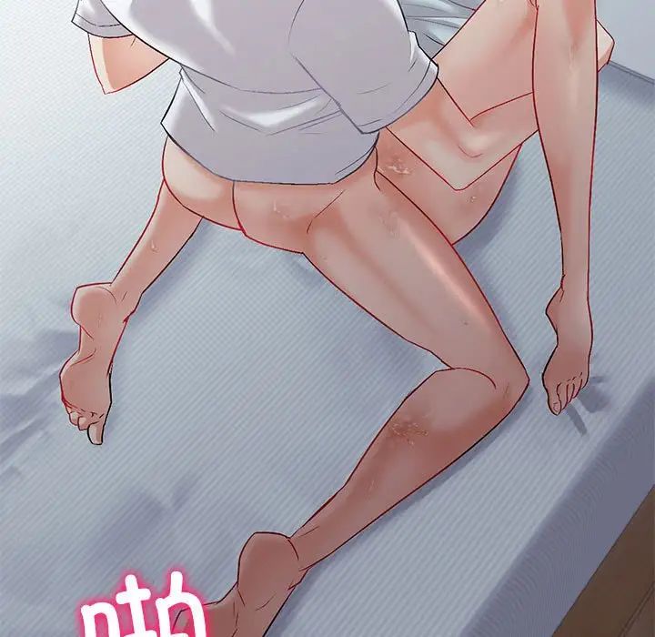 回不去的婚姻第2话