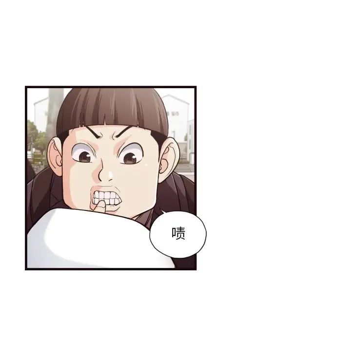 拜託!放过我吧!第14话