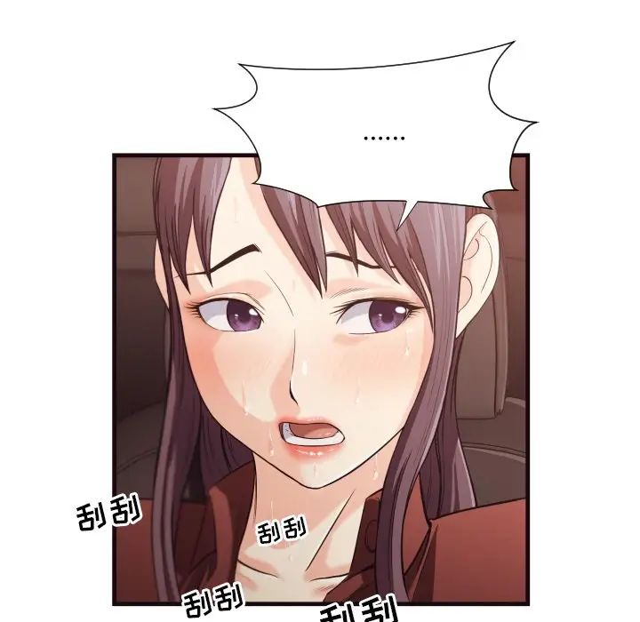 拜託!放过我吧!第14话