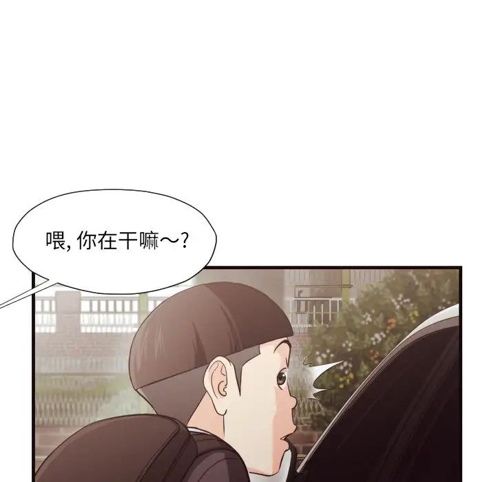 拜託!放过我吧!第14话