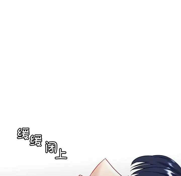 回不去的婚姻第2话