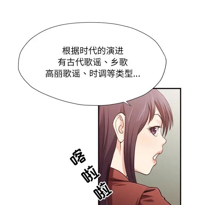 拜託!放过我吧!第15话