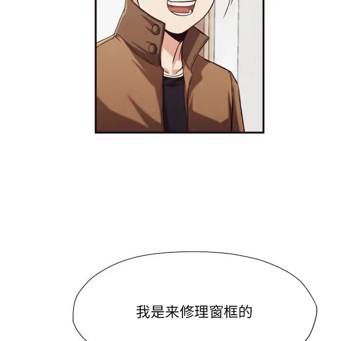 拜託!放过我吧!第15话