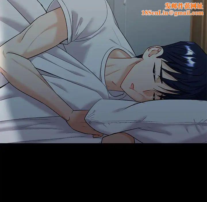 回不去的婚姻第2话