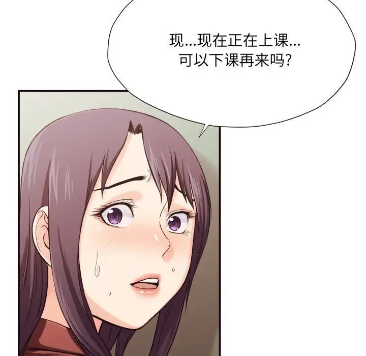 拜託!放过我吧!第15话