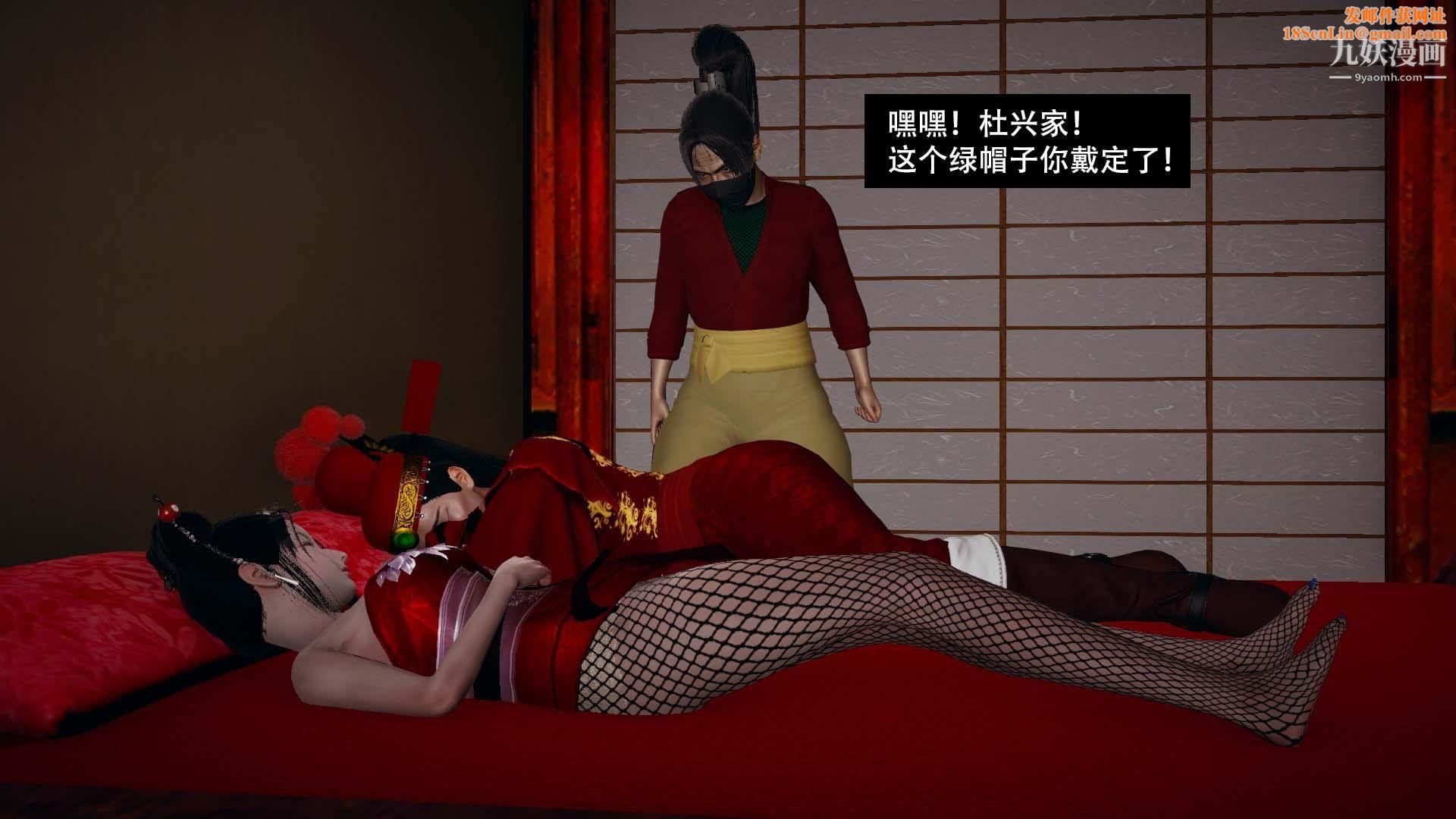 乡野云和[3D]第07话