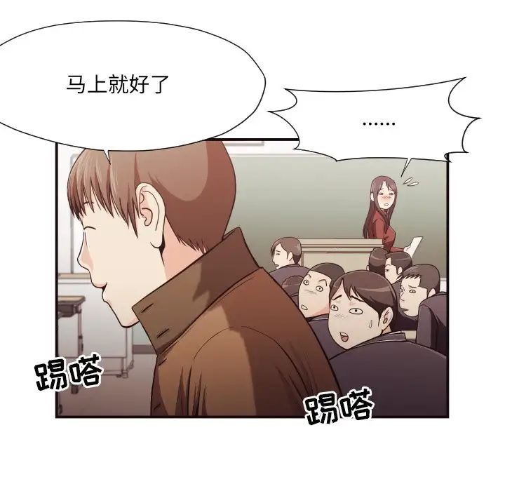 拜託!放过我吧!第15话