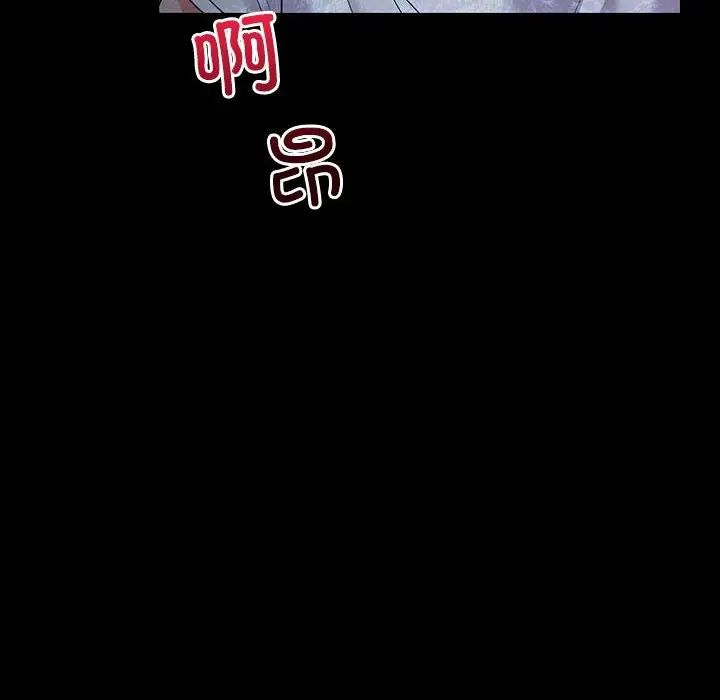 回不去的婚姻第2话