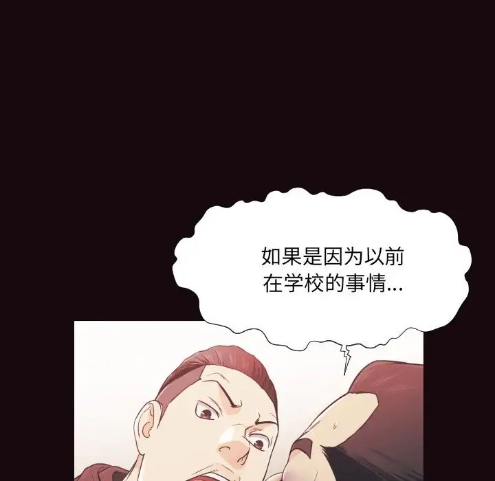 拜託!放过我吧!第15话