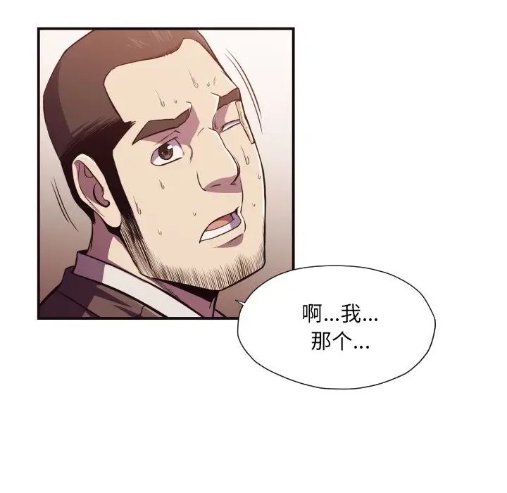 拜託!放过我吧!第15话