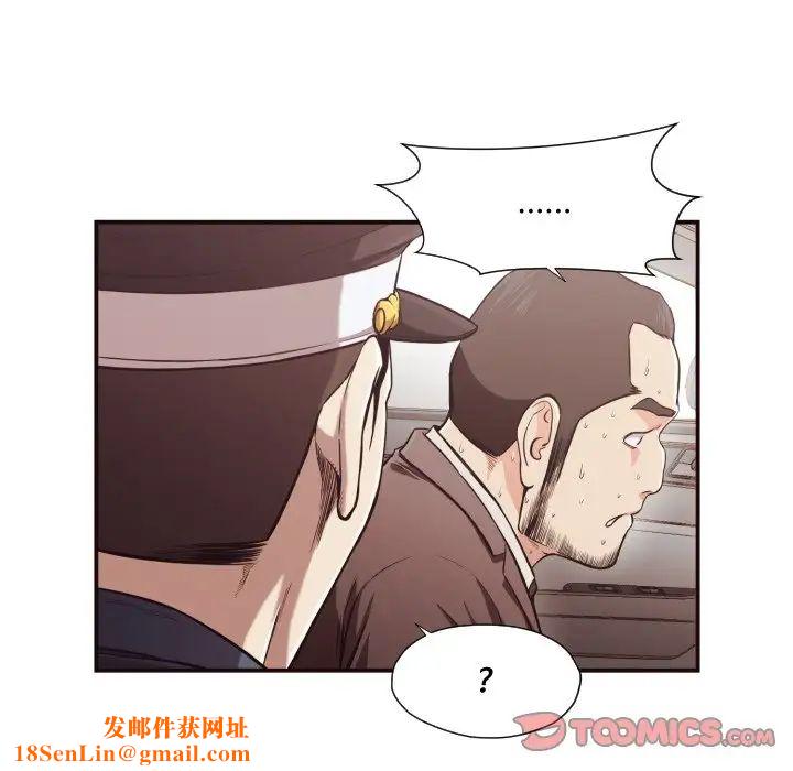 拜託!放过我吧!第15话