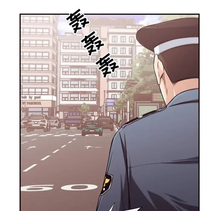 拜託!放过我吧!第15话