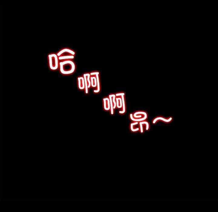 回不去的婚姻第2话