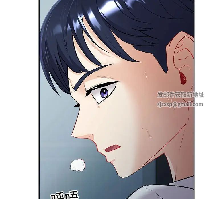 回不去的婚姻第2话