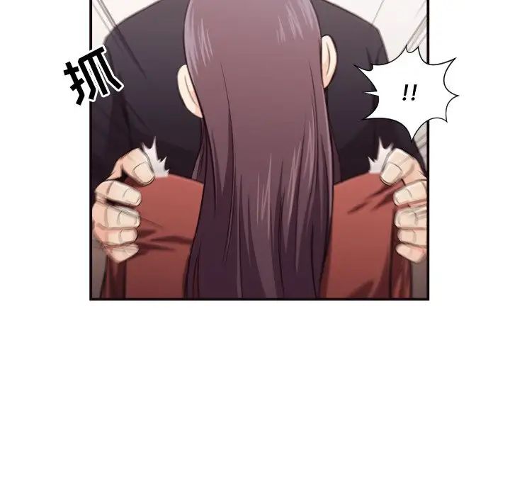 拜託!放过我吧!第15话