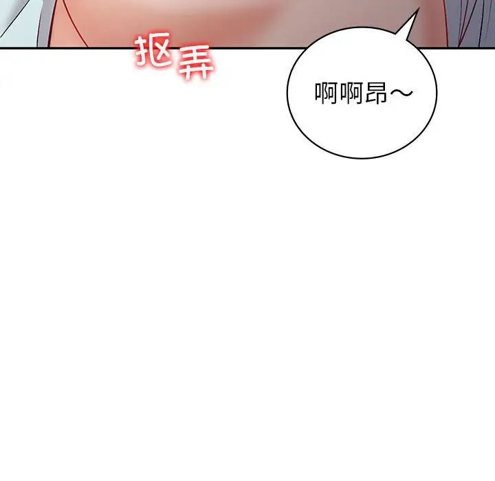 回不去的婚姻第2话