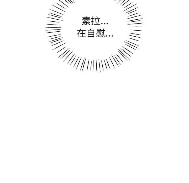 回不去的婚姻第2话