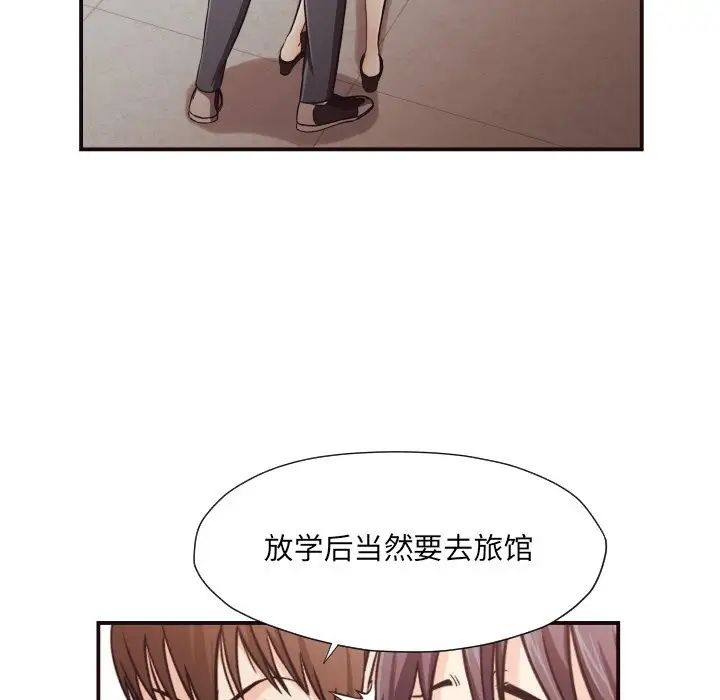 拜託!放过我吧!第15话