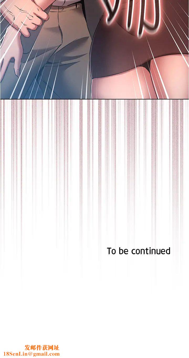 鲁蛇的多重宇宙第64话-计画失败，隻好放手一搏!