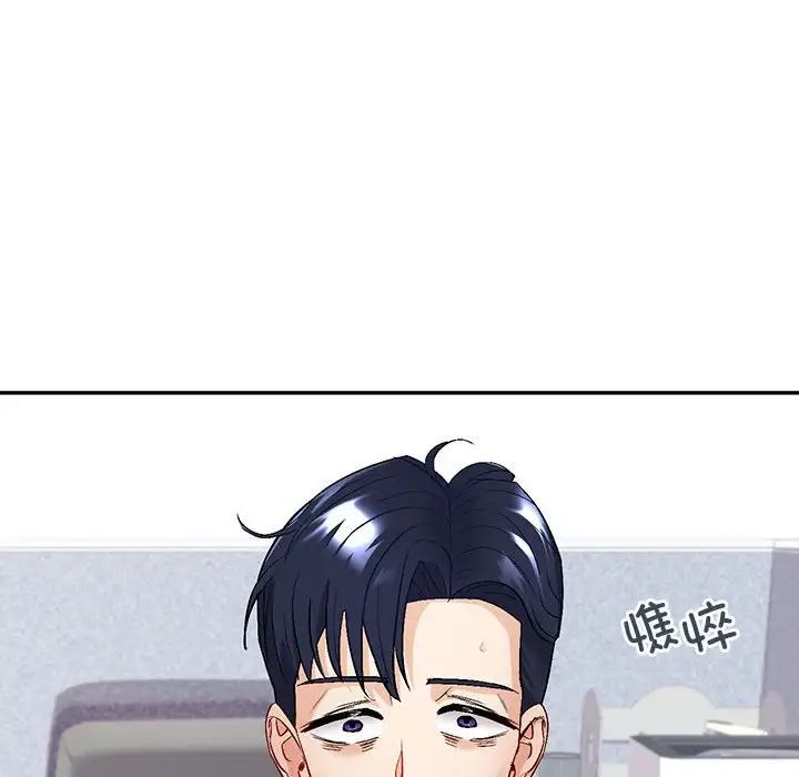 回不去的婚姻第2话