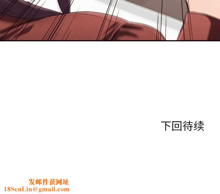 拜託!放过我吧!第15话