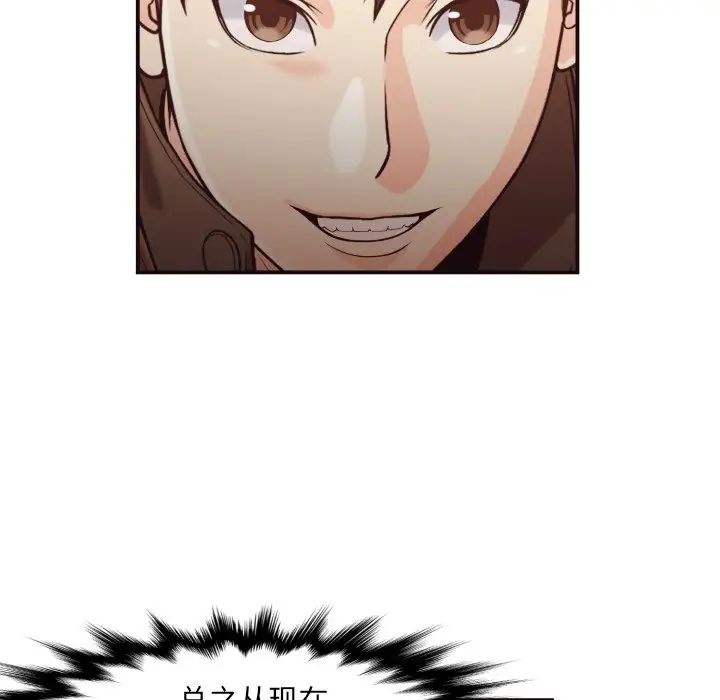 拜託!放过我吧!第16话