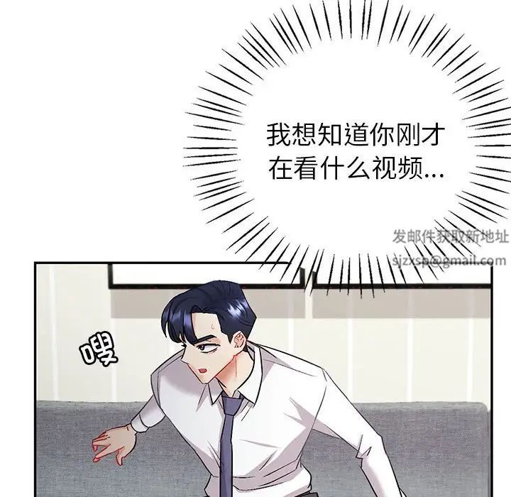 回不去的婚姻第3话