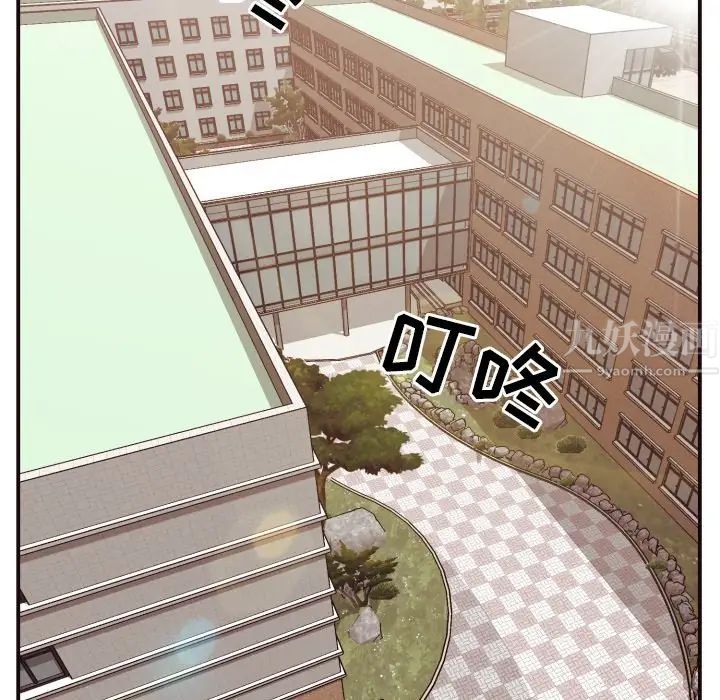 拜託!放过我吧!第16话