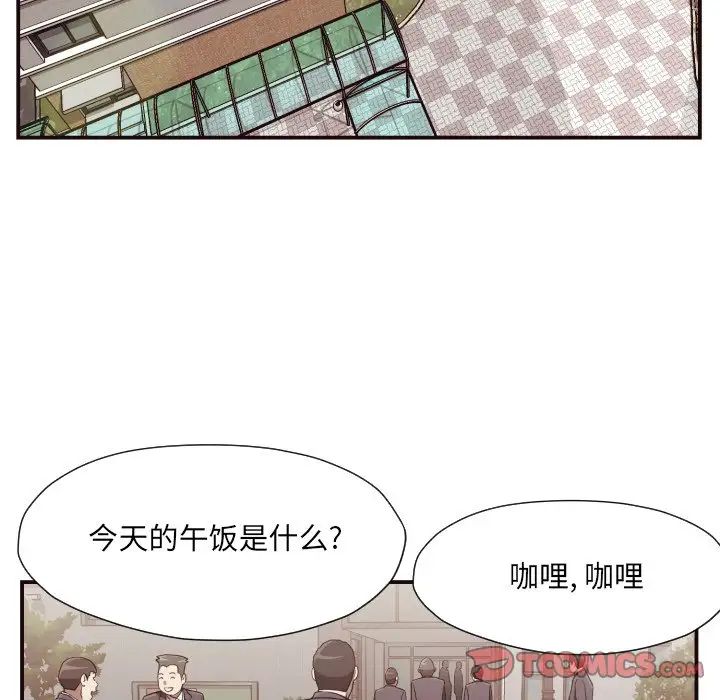 拜託!放过我吧!第16话