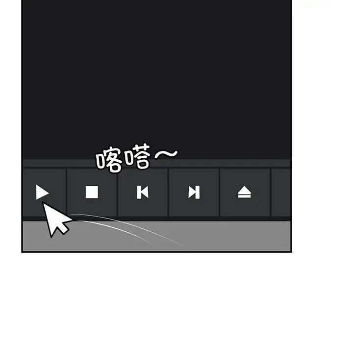 回不去的婚姻第3话