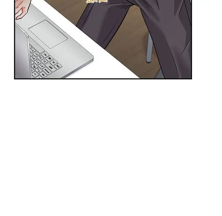 回不去的婚姻第3话