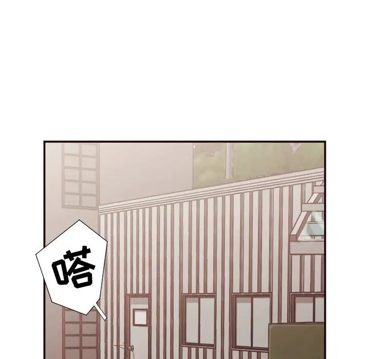 拜託!放过我吧!第16话