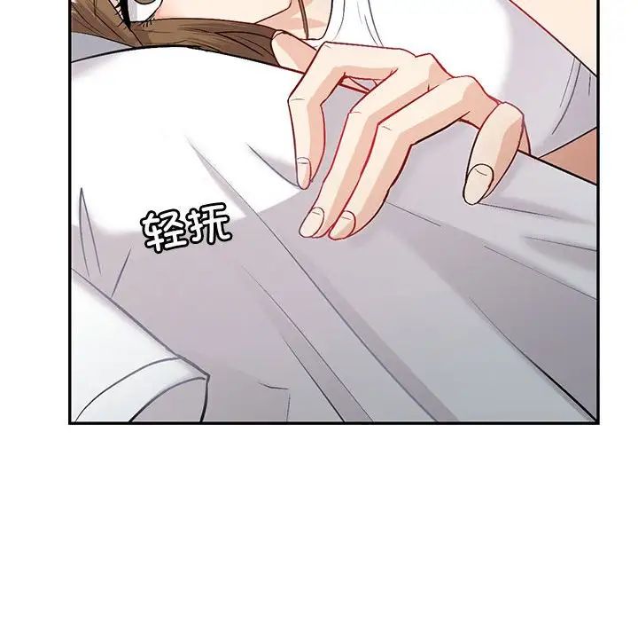 回不去的婚姻第3话