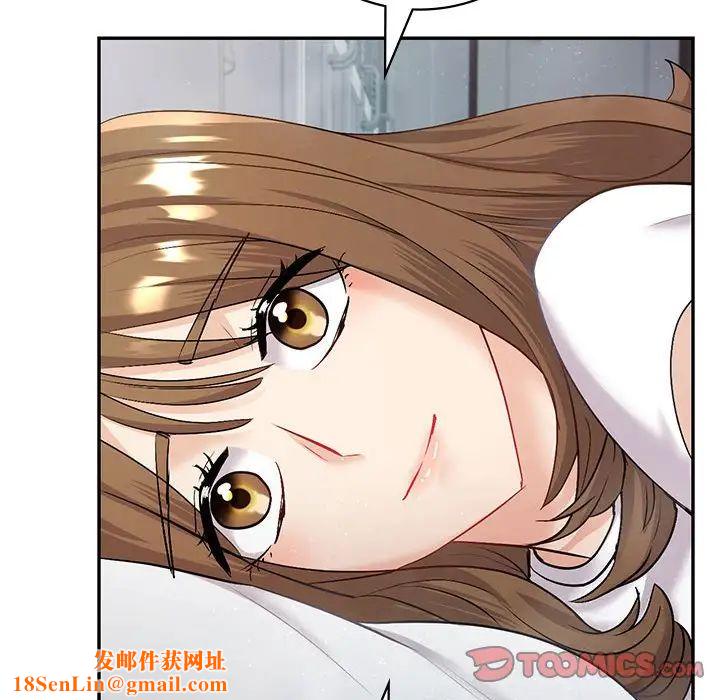 回不去的婚姻第3话