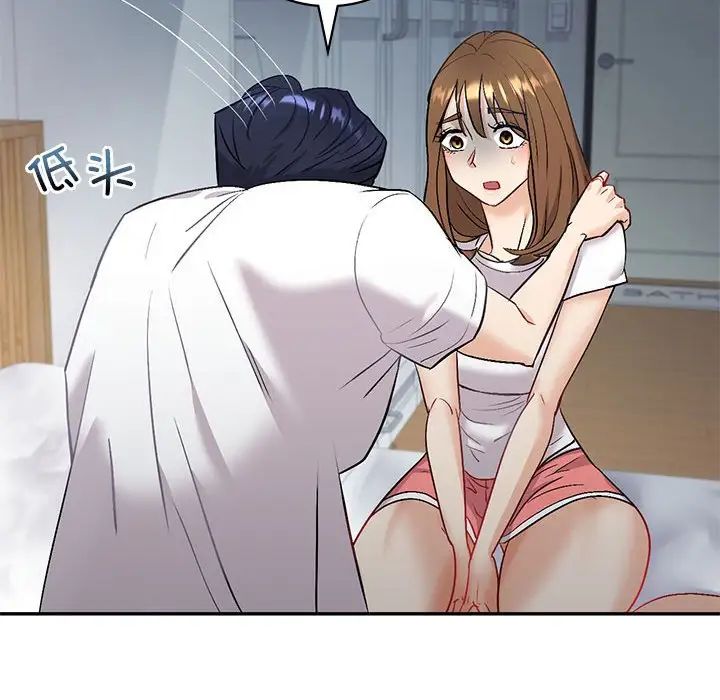 回不去的婚姻第3话