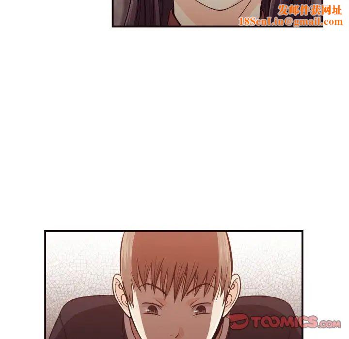 拜託!放过我吧!第17话