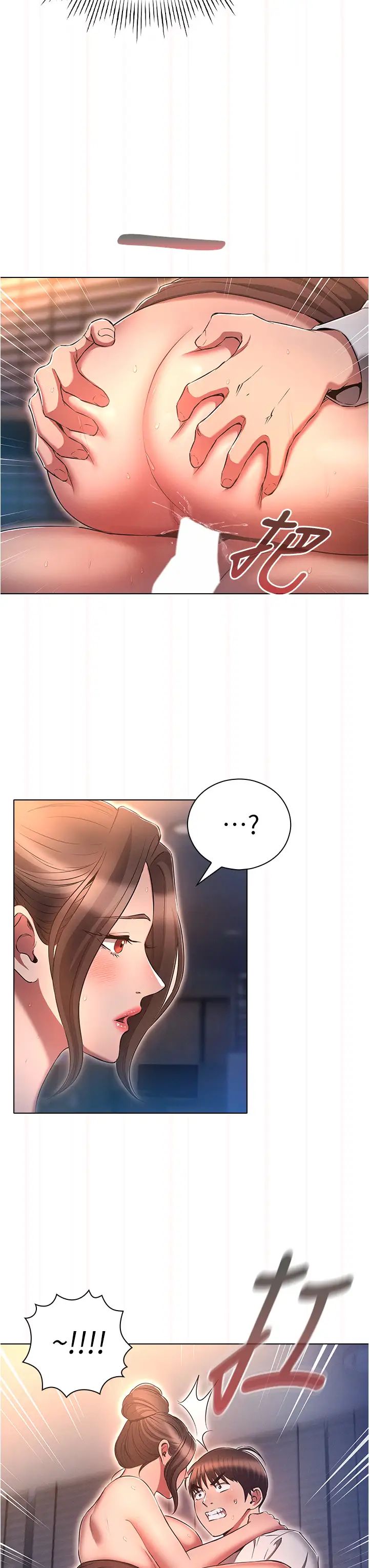 鲁蛇的多重宇宙第67话-不可以射里面!