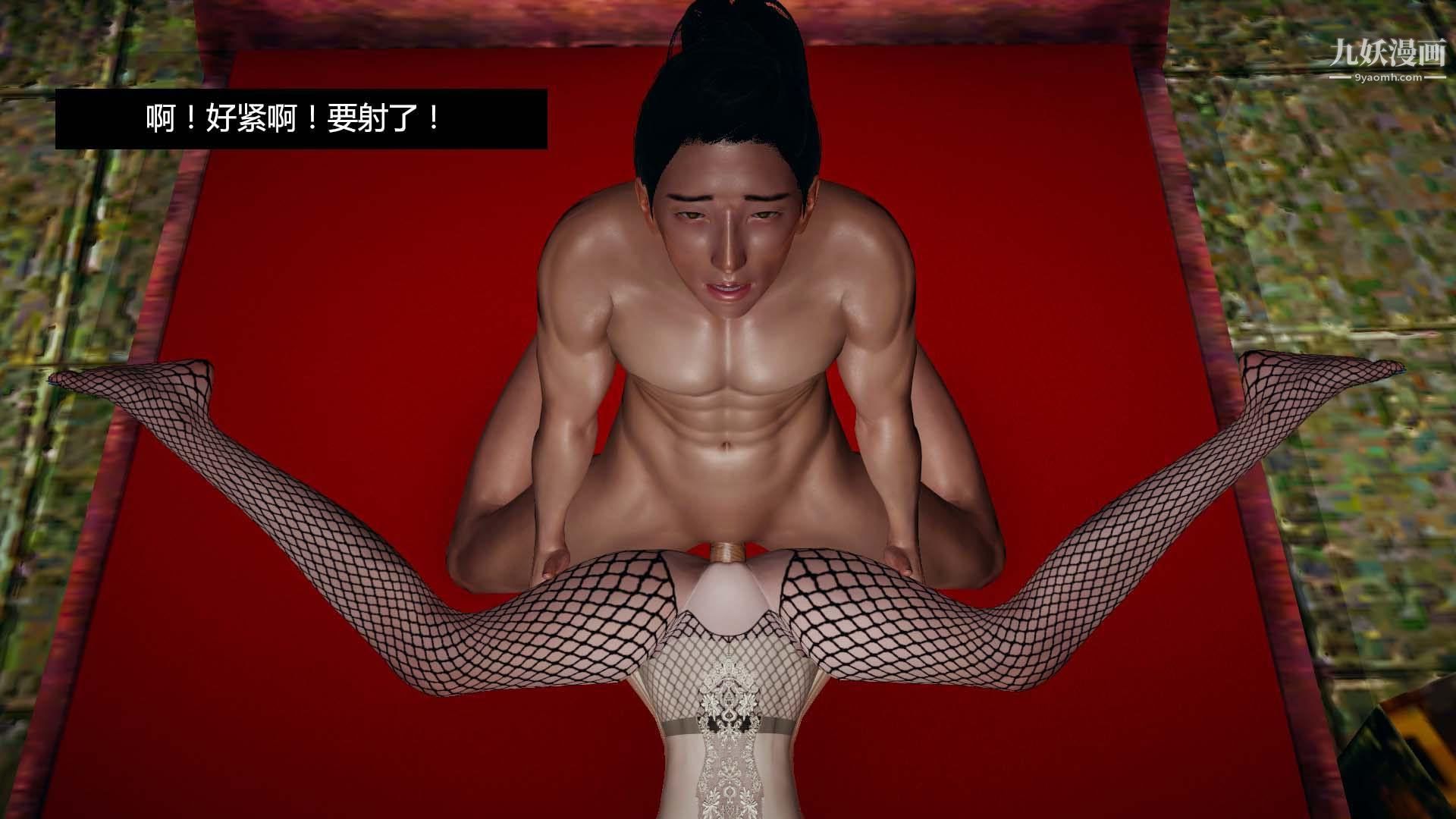 乡野云和[3D]第12话