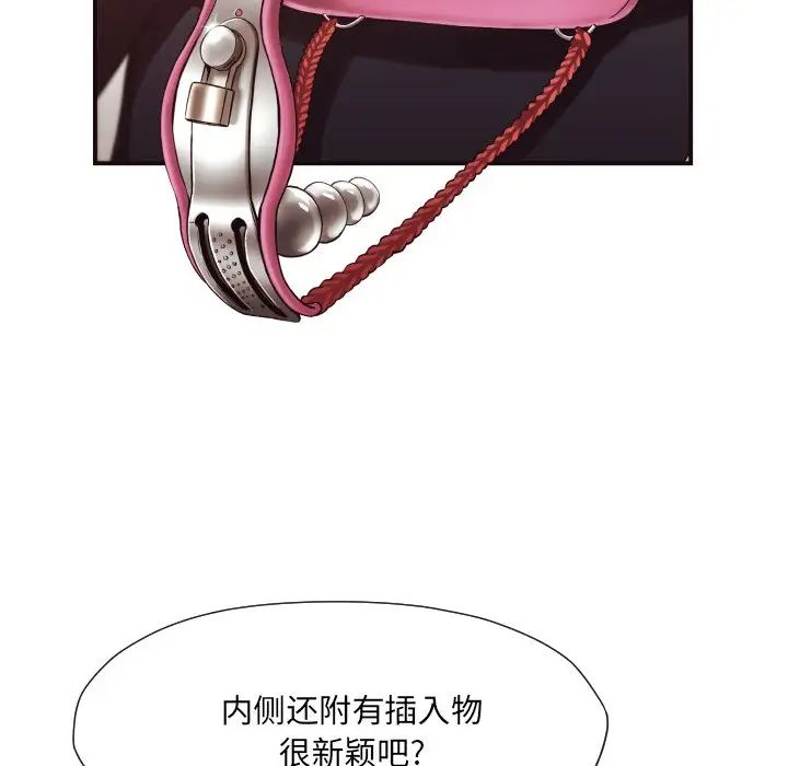 拜託!放过我吧!第17话