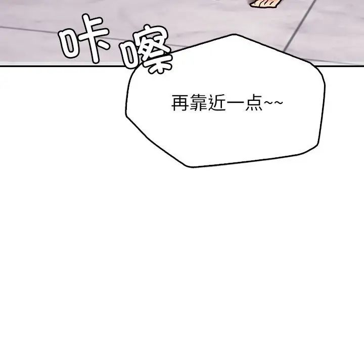 回不去的婚姻第4话