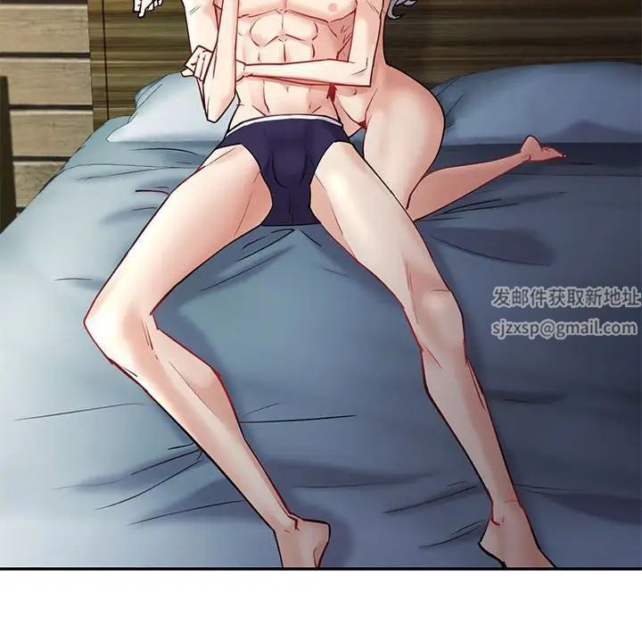 回不去的婚姻第4话