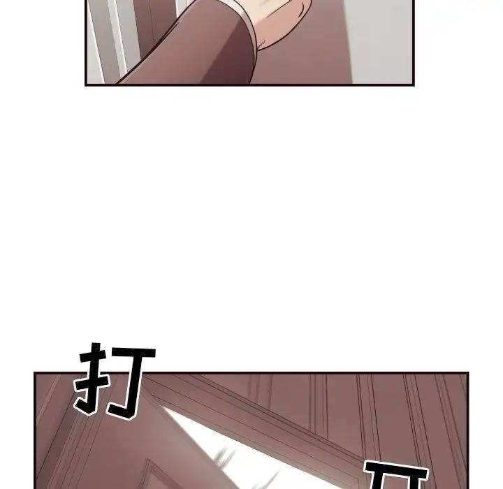 拜託!放过我吧!第18话