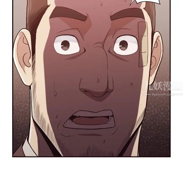 拜託!放过我吧!第18话