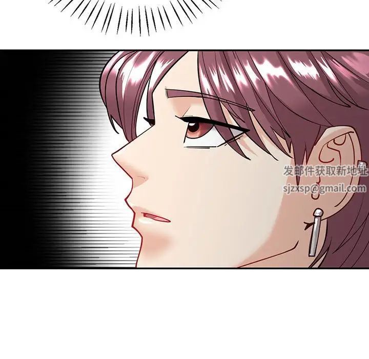 回不去的婚姻第4话