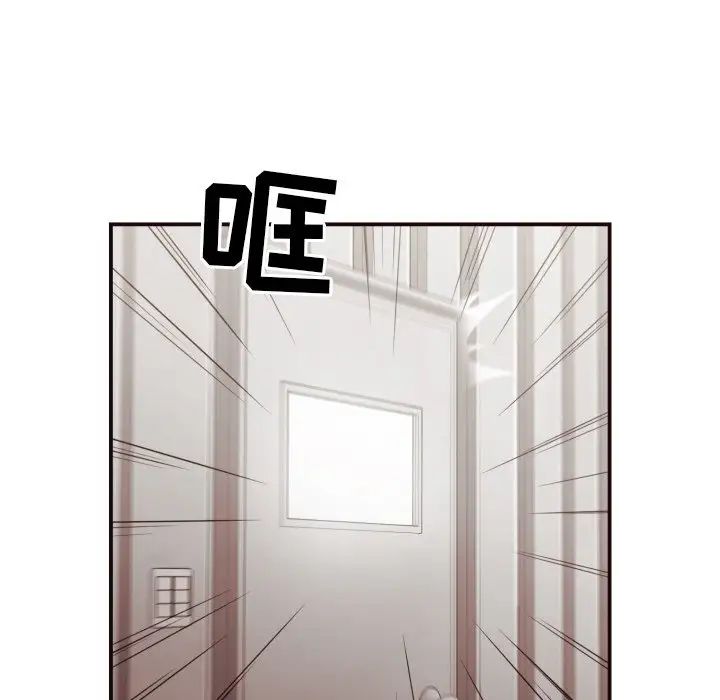 拜託!放过我吧!第18话