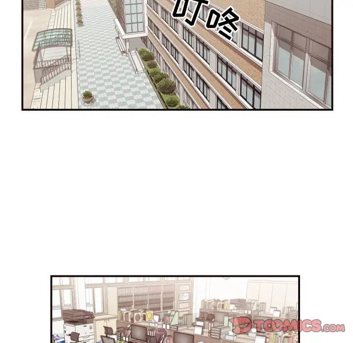 拜託!放过我吧!第18话