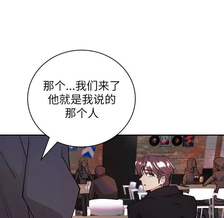 回不去的婚姻第4话