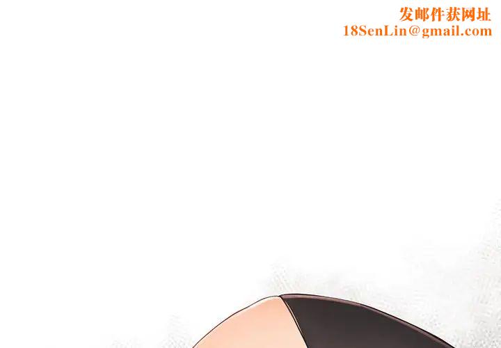 拜託!放过我吧!第19话